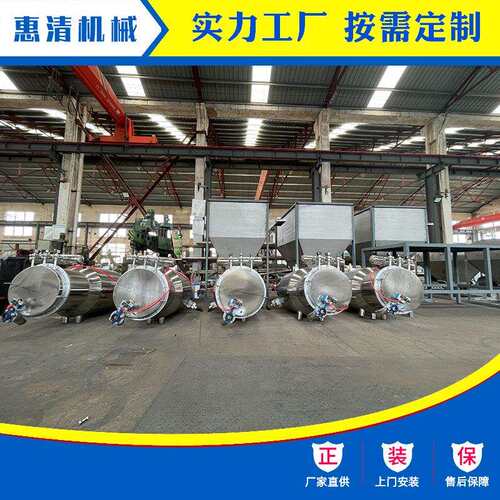 PVC全自动供料配混系统真空除尘计量混配输送系】