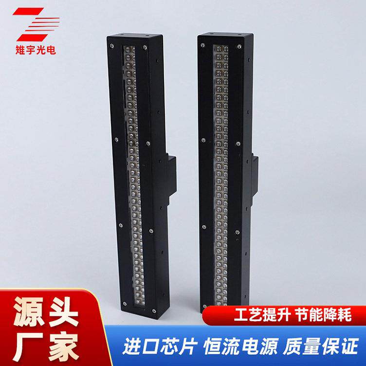 手持uvled固化灯喷码机光源 uv灯打印机丝印油墨固化灯光源