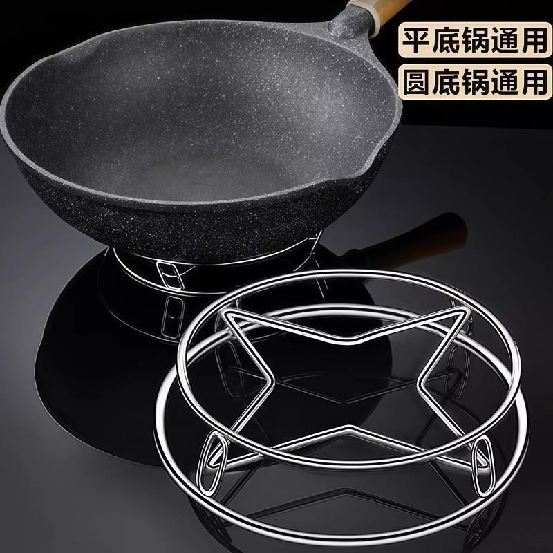 不锈钢锅架厨房家用置物架子放锅盖隔热防烫锅具锅垫支架蒸架收纳