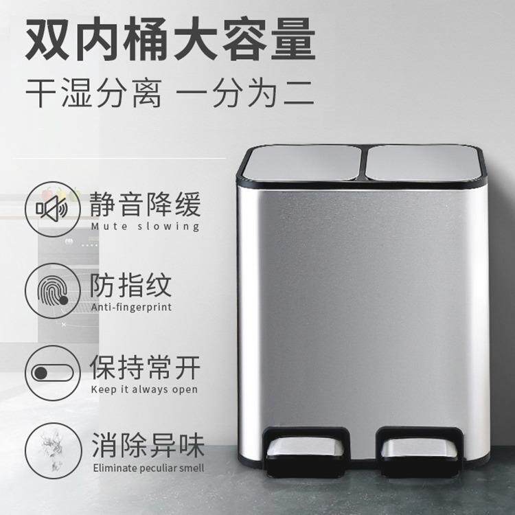 分类垃圾桶家用厨房干湿分离不锈钢脚踏客厅带盖双桶脚踩大号商用