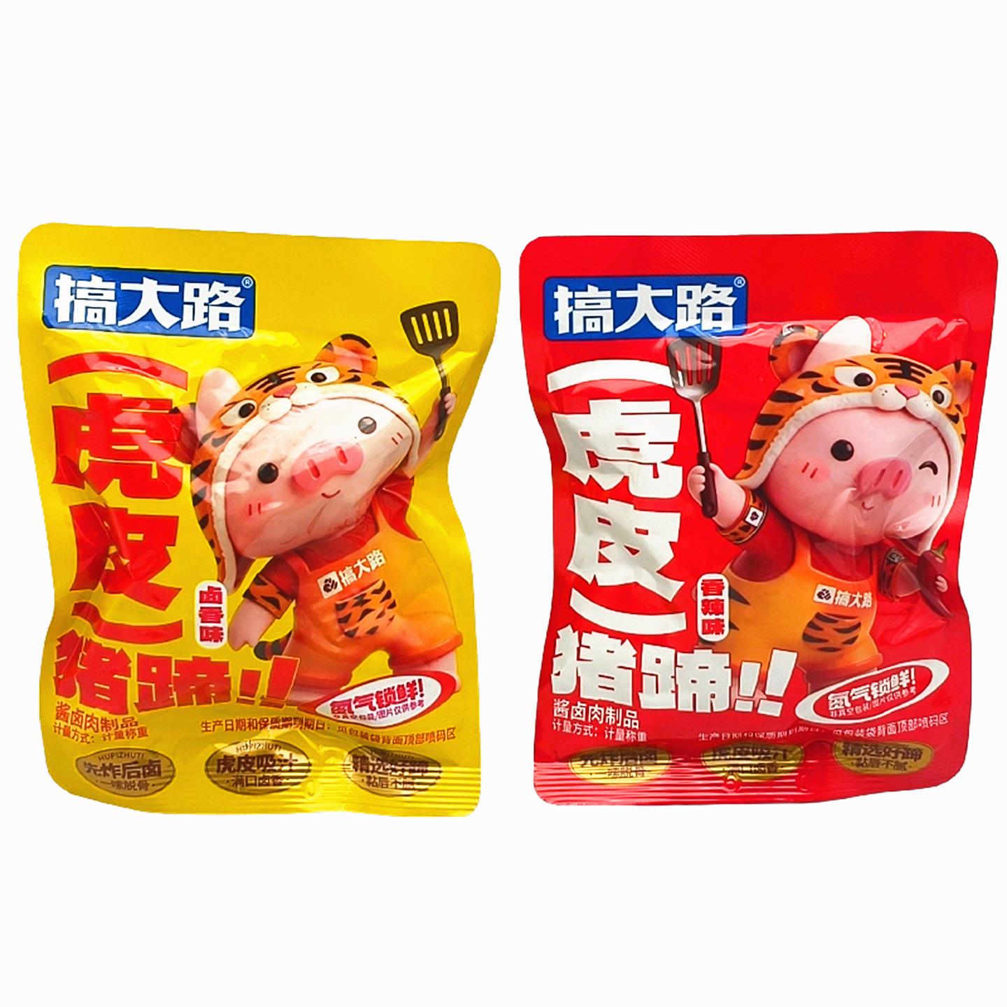 搞大路虎皮猪蹄250g卤香味香辣味猪脚小包装称重解馋追剧零食包邮