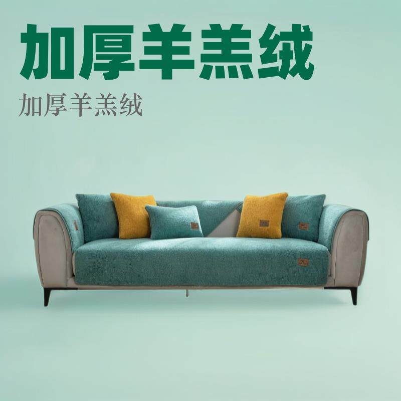冬季羊羔绒沙发垫加厚毛绒坐垫子防滑皮沙发套罩北欧简约北欧风