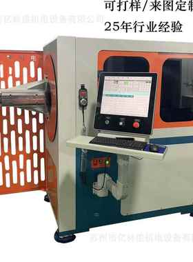 全自动数控3D线LNP材成型性机操作简单材能稳定线转头线钢丝铁折