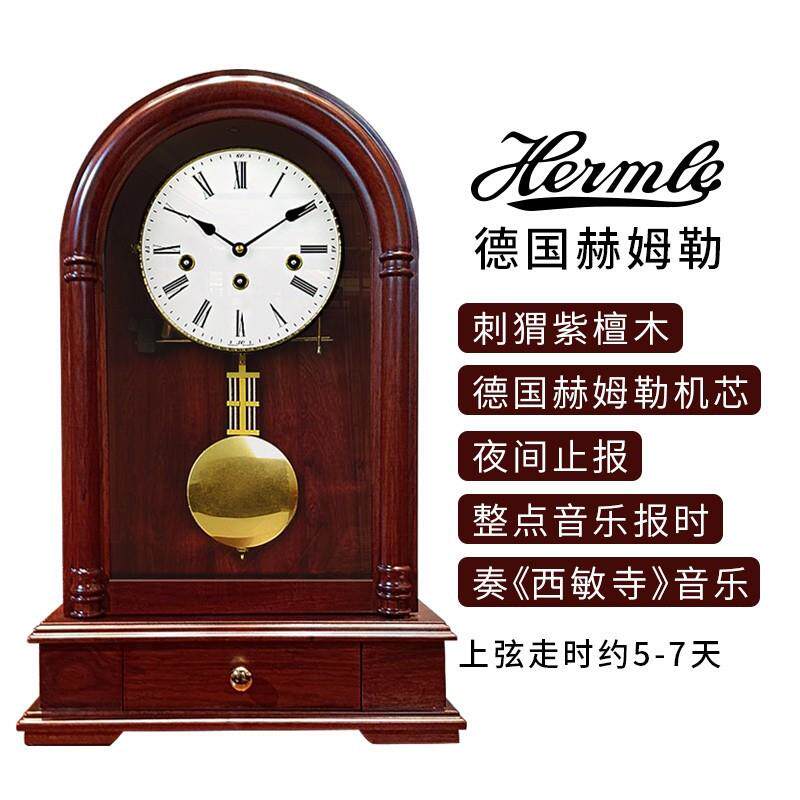 欧式机械座钟家用复古摆件客厅仿古全铜机芯坐钟中式摇摆钟表实木