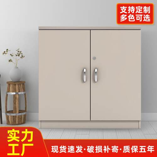 办公会议室落地文件柜复印机打印机底座置物资料储物柜花槽柜矮柜
