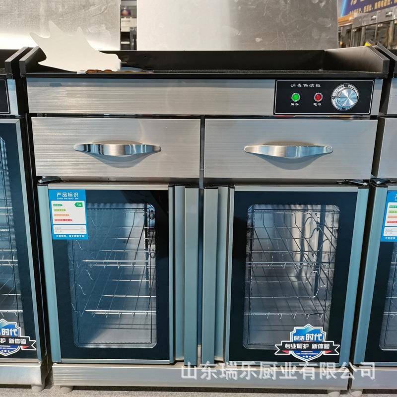 茶水消毒柜商用不锈钢餐厅饭店抽屉配餐柜食堂双门茶具碗筷消毒柜
