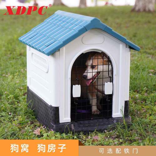 防雨室外狗窝房子型冬季保暖户外狗屋四季通用大型犬狗笼猫窝别墅