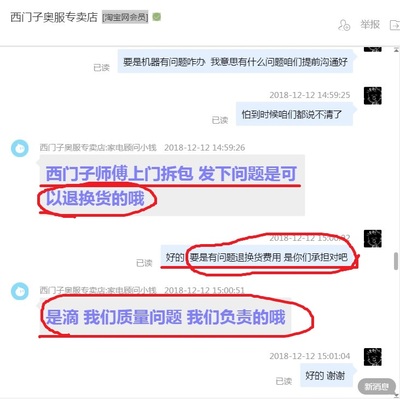 西门子SJ634X00JC到底好不好用?洗得干净吗?说下真实情况!