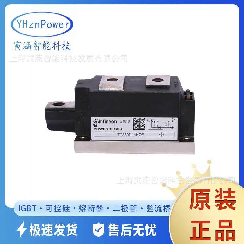 thyristor原装可控硅TT150N22KOF TT150N24KOF TT150N26KOF