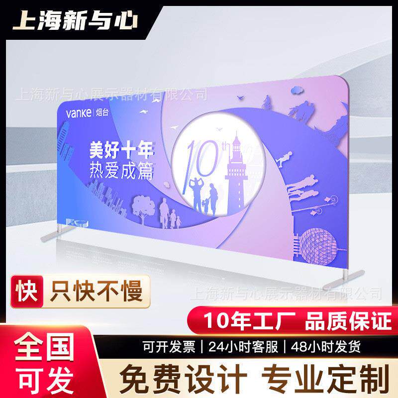 小型快幕秀定制 签到背景墙 婚礼立牌展示架 铝制广告背景展架