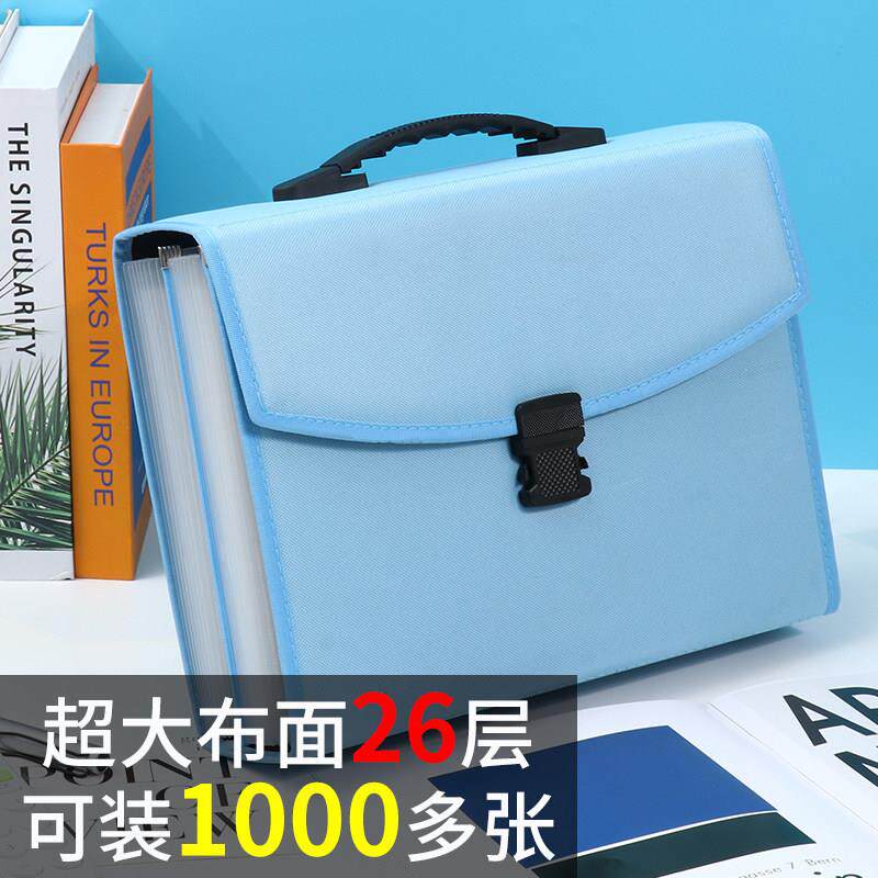 布质试卷收纳袋26格风琴包大容量资料册手提式学生用卷子分类收纳