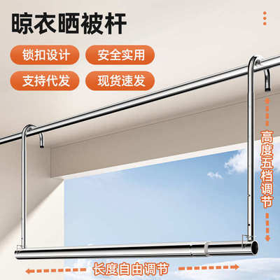 五档伸缩杆不锈钢晾衣杆室内阳台晒衣服被子 悬挂式可收纳晾衣架