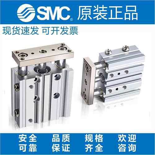 SMC原装正品MGPL/MGPM/MGPA12/16/20/32-10Z-20Z-25Z-30Z三轴气缸