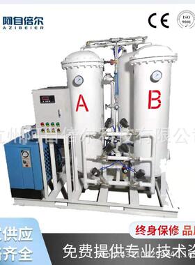 高原弥散制氧机工业psa高纯度vpsa富氧工业用制氧机