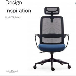 2020畅销新款 定型绵座椅经理办公椅 现代简约人体工学透气网布椅