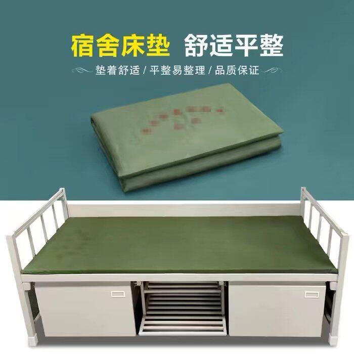 0床垫军垫色热熔垫学生宿舍际华褥子垫被棉2244绿军训防潮垫单人