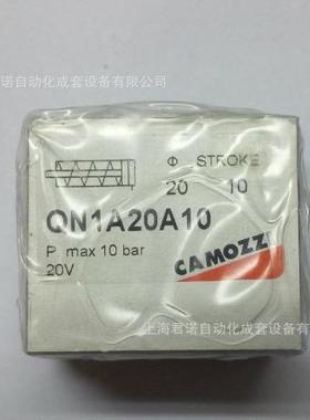 气缸QN1A20A10CAMOZZI康茂胜QN系列短行程气缸