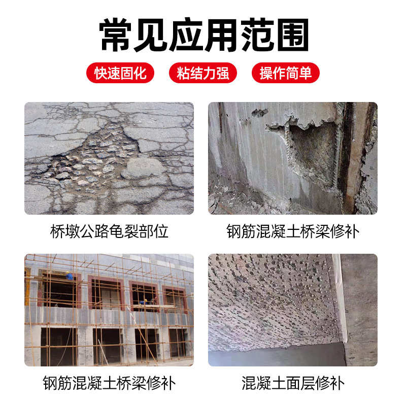 注浆料 水泥注浆料高流态加固修补补漏建筑矿山隧道用注浆料