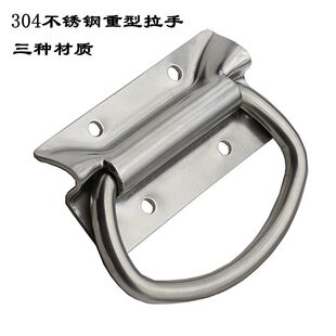 304不锈钢折叠拉手门柜子抽屉工业设备重型机床工具箱活动把手