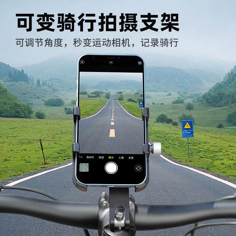 直销新款铝合金自行车手机架山地公路车把立骑行防震导航专用支架