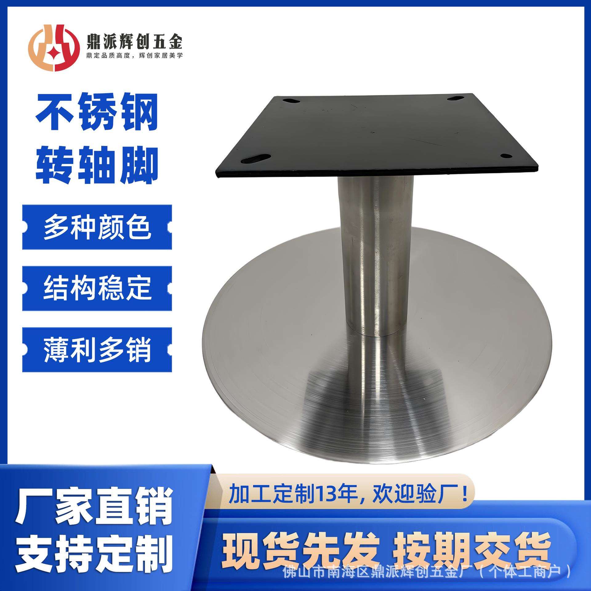 不锈钢360旋转沙发转盘圆形沙发脚底座办公椅柜子家具圆盘转椅