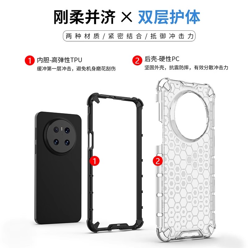 适用于适用于华为Mate70Pro手机套加厚防摔mate60pro+保护壳气囊