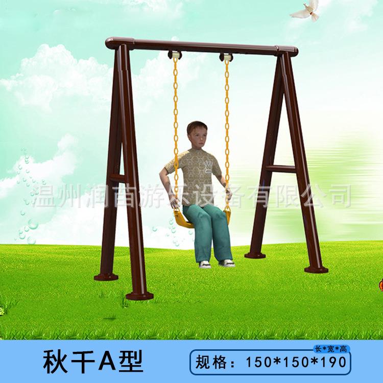户外秋千架幼儿园大型室外荡秋千滑梯组合庭院别墅加厚钢管秋千