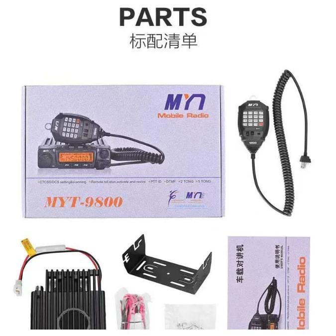 铭源通 MYT9800车台 UV双频车载对讲机 越野自驾游25W迷你