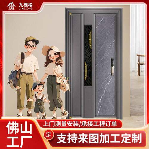 佛山商品楼韩式门304不锈钢开大门元大门入户门家用防盗门