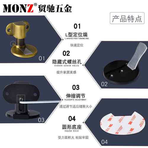 MONZ日式门吸防撞门档卫生间门碰地吸免打孔门阻吸门器防风门吸