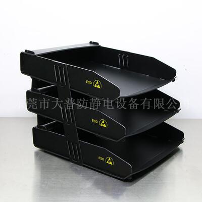 3层防静电文件层架ESD文件篮防静电文件托盘Antistatic file tray