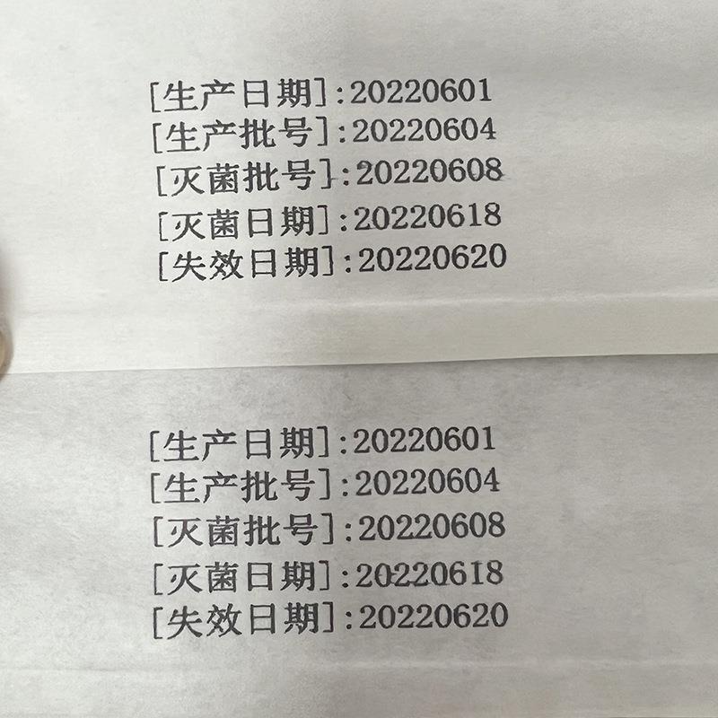 奥凯迪桌HM288大喷头面静态喷码大HM288字符文表格档编机号纸箱打