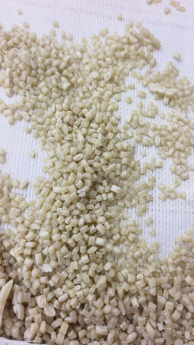 5月15日保定市PET再生颗粒约300吨网络拍卖公告