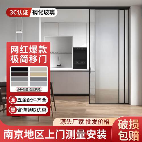 定制厨房拉门三联动极窄边框吊轮化妆室阳台移门铝镁合金玻璃门