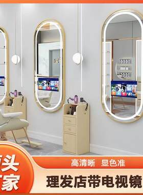 美发多媒体影楼镜带理发店镜化妆台智能镜电视镜儿童剪发安卓系统