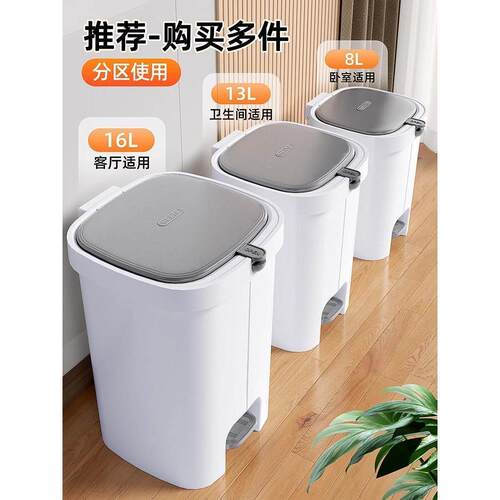 Rubbish Can Kitchen Toilet Trash with Press Lid Garbage Bin