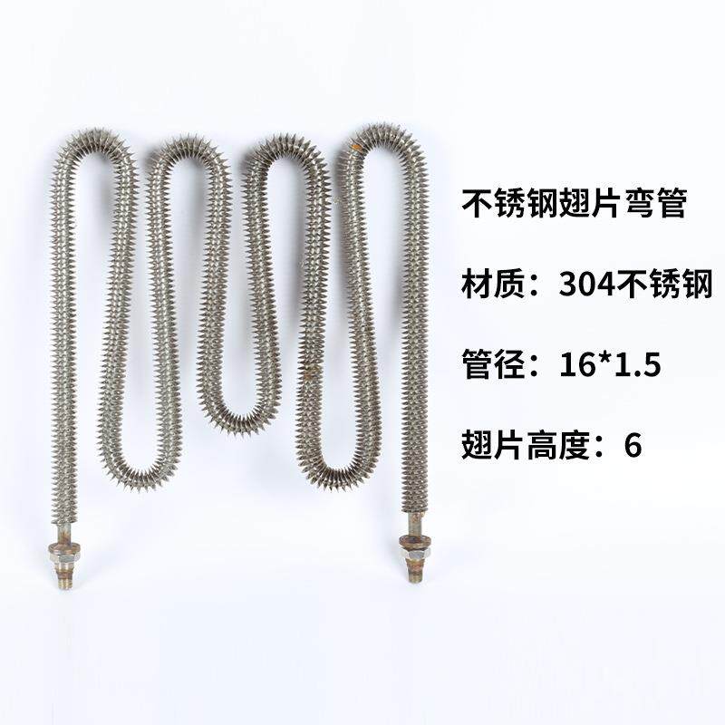 非标定 制电加热棒翅片加热管锅炉导热油大功率发热管法兰加热管
