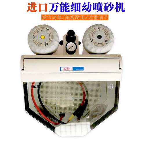 手动喷砂机笔式喷砂机小型细幼干喷砂机喷笔首饰饰品磨砂处理除锈