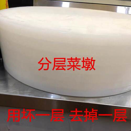 定做圆形分层塑料菜墩白色商用案板肉墩切菜板刀板PE砧板砍骨墩子