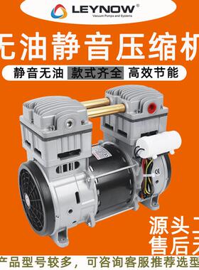 节能无油静音空气压缩机大流量活塞式小型气泵工业级正压打气泵