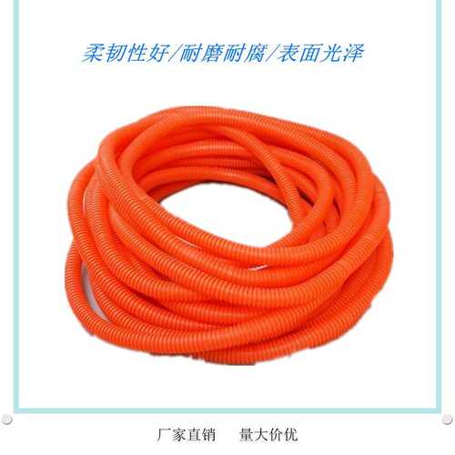 红色波纹软管阻燃绝缘彩色螺旋穿线管塑料护线电线电缆20pp软管