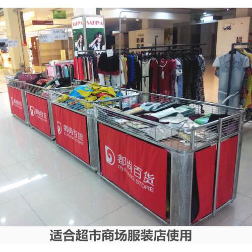 超市促销台豪华服饰货架促销车车防撞甩货售货展台促销花车