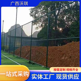 户外球场围网学校体育场铁丝围网 体育场围栏网篮球场护栏网