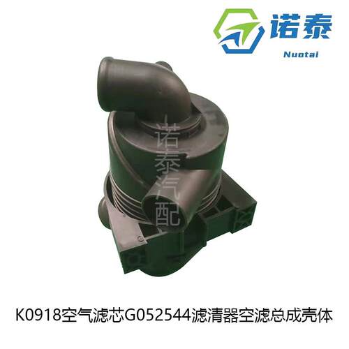 P822686 AF25538 25550 k0918空气滤芯g052544滤清器空滤总成壳体