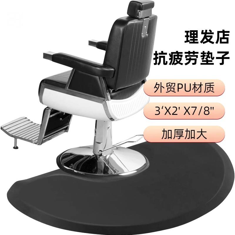 沙龙垫理发垫理发椅加厚沙龙垫地垫理发椅垫子剪发垫理发师用品