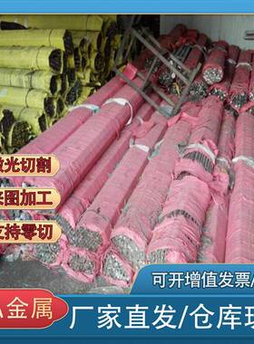 11SMnPb28易切削钢46S20实心棒Y15光圆1.0762扁钢10SPb20冷拉扁铁