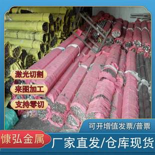 11SMnPb28易切削钢46S20实心棒Y15光圆1.0762扁钢10SPb20冷拉扁铁