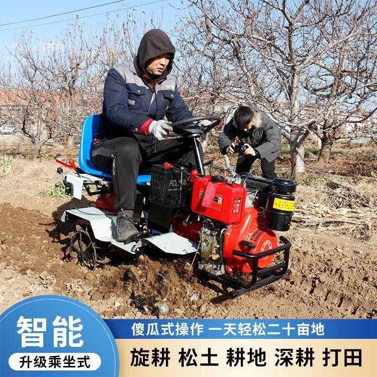 柴油坐耕四驱微耕机坐式旋耕机拖拉机大马力载人4驱农机多功能
