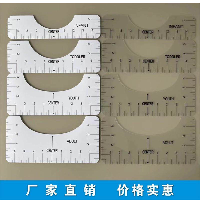 跨境TEMU爆款T恤对齐工具导向尺圆领校准缝纫PVC标量衣尺子四件套