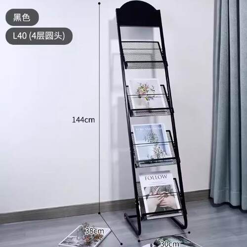 杂志架宣传展示架报纸书报架宣传页落地资料架书刊置物架报刊架